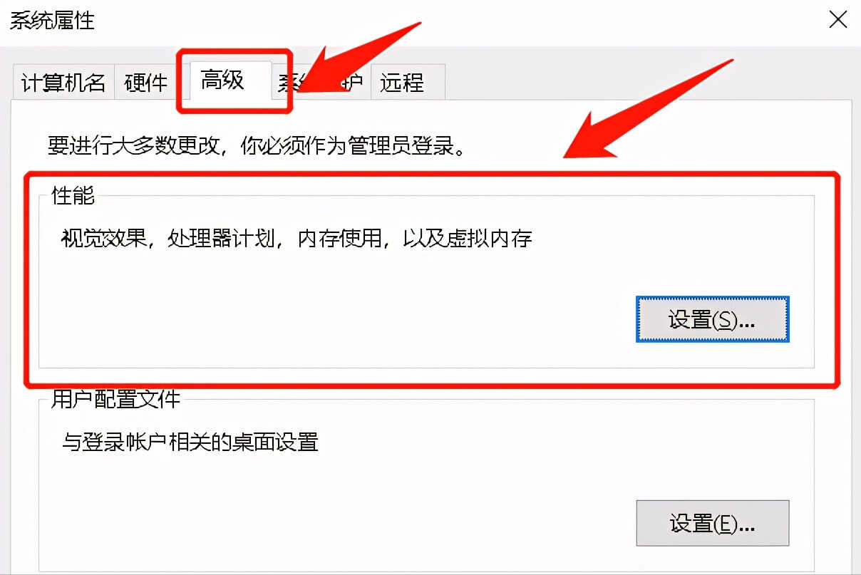 电脑虚拟内存怎么设置?按照这个步骤操作,就可以轻松修改