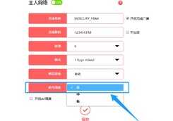 WIFI速度慢?更改这个设置加快!简单好用