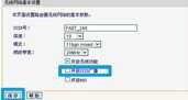 WIFI速度慢?更改这个设置加快!简单好用