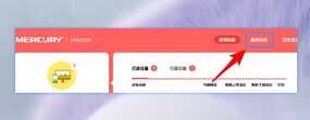 WIFI速度慢?更改这个设置加快!简单好用