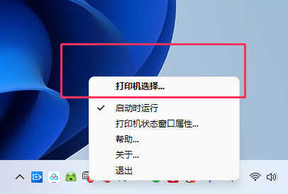 打印机状态错误不能打印怎么办?
