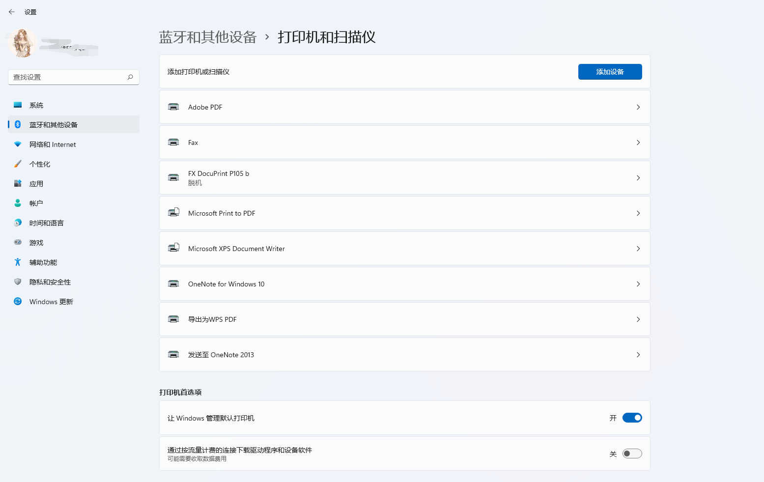 打印机状态错误不能打印怎么办?