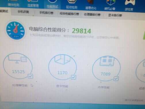 粉丝送给我一套2010年的主板和处理器,有没有哪位网友用的上的!