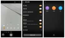 金属机身+安全特色:360奇酷手机青春版体验评测
