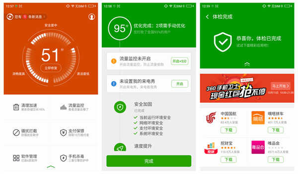 金属机身+安全特色:360奇酷手机青春版体验评测