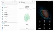金属机身+安全特色:360奇酷手机青春版体验评测