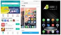 金属机身+安全特色:360奇酷手机青春版体验评测