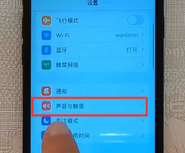 苹果手机怎样设置铃声?怎样把喜欢的歌设置成铃声?原来这么简单
