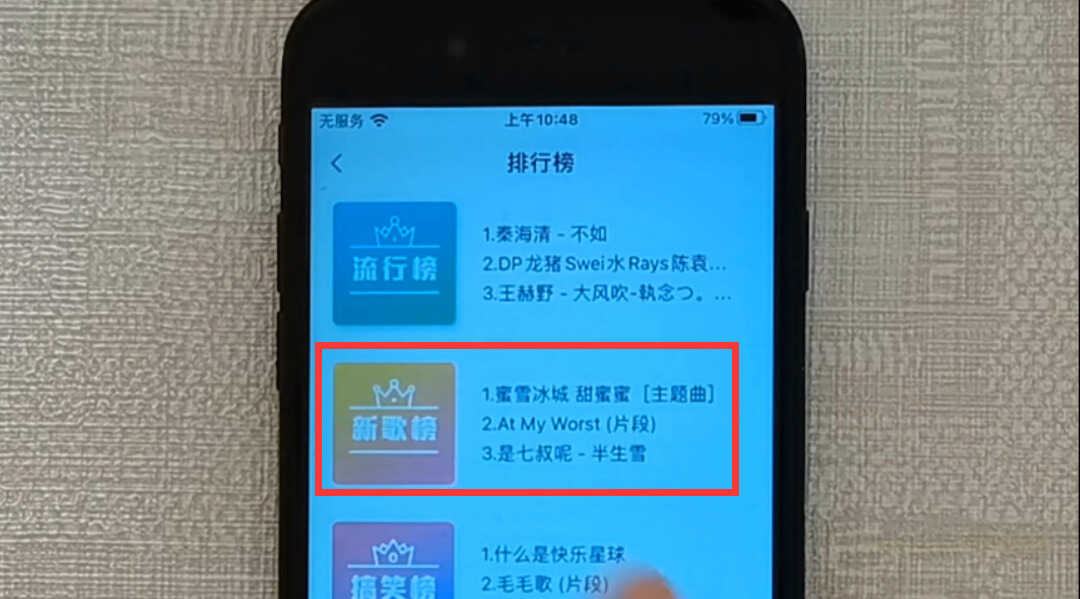 苹果手机怎样设置铃声?怎样把喜欢的歌设置成铃声?原来这么简单