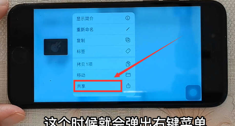 苹果手机怎样设置铃声?怎样把喜欢的歌设置成铃声?原来这么简单