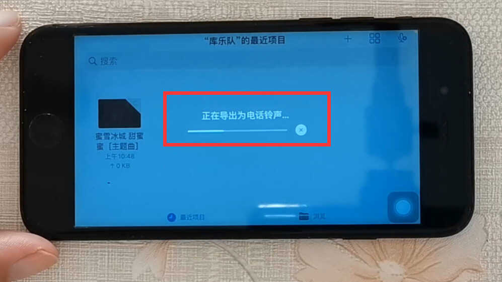 苹果手机怎样设置铃声?怎样把喜欢的歌设置成铃声?原来这么简单