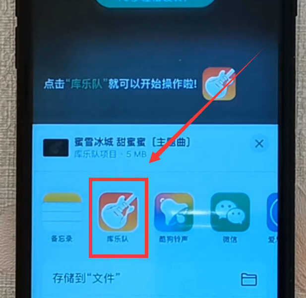 苹果手机怎样设置铃声?怎样把喜欢的歌设置成铃声?原来这么简单