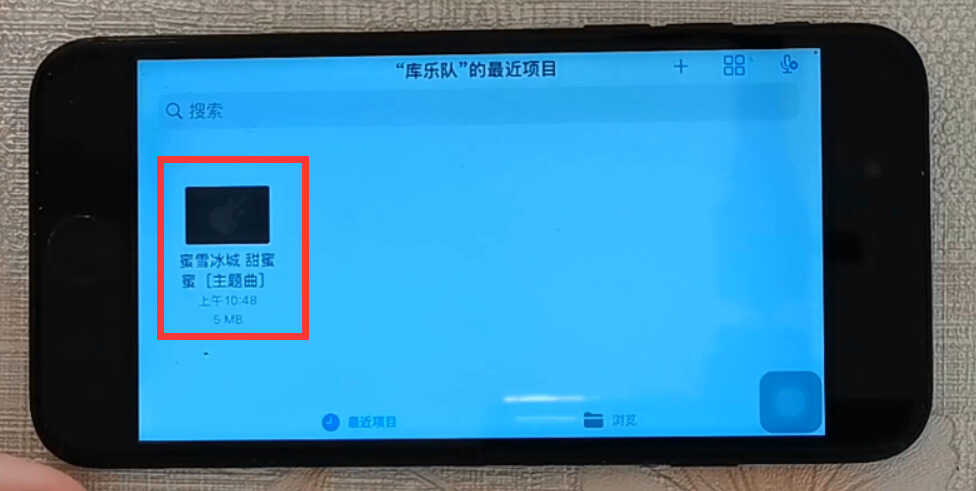 苹果手机怎样设置铃声?怎样把喜欢的歌设置成铃声?原来这么简单