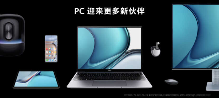 华为 MateBook E 二合一评测：当 MatePad 用上 Windows11 系统