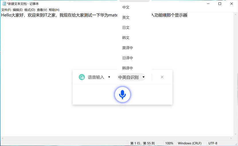 华为 MateBook E 二合一评测:当 MatePad 用上 Windows11 系统