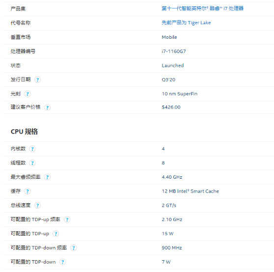 华为 MateBook E 二合一评测:当 MatePad 用上 Windows11 系统