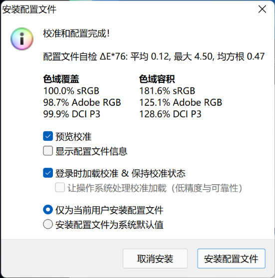 华为 MateBook E 二合一评测:当 MatePad 用上 Windows11 系统