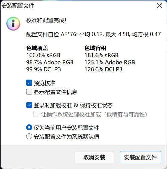 华为 MateBook E 二合一评测：当 MatePad 用上 Windows11 系统