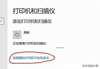 办公局域网内的打印机如何安装并分享?