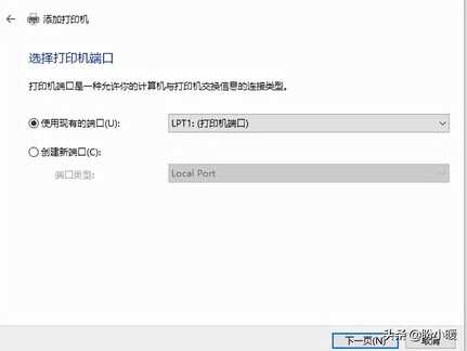 办公局域网内的打印机如何安装并分享?
