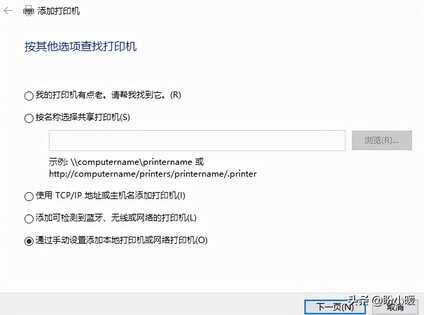 办公局域网内的打印机如何安装并分享?