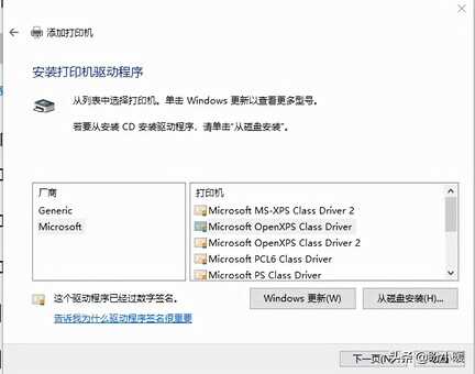 办公局域网内的打印机如何安装并分享?