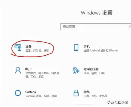 办公局域网内的打印机如何安装并分享?