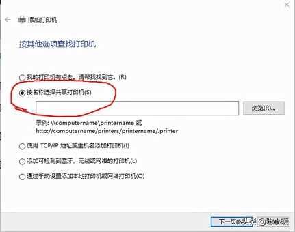 办公局域网内的打印机如何安装并分享?