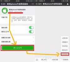 iPhone5S不越狱用电信4G教程，涨知识