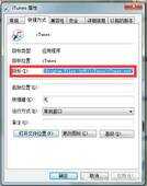 iPhone5S不越狱用电信4G教程，涨知识