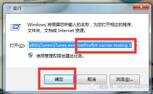 iPhone5S不越狱用电信4G教程，涨知识
