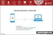 联想乐檬K3如何刷机?详细刷机教程分享