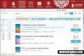 联想乐檬K3如何刷机?详细刷机教程分享