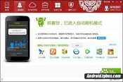 联想乐檬K3如何刷机?详细刷机教程分享