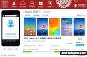 联想乐檬K3如何刷机?详细刷机教程分享
