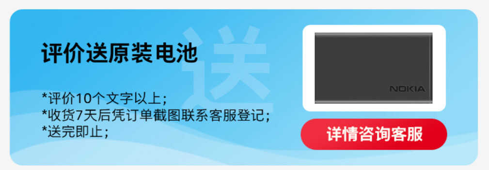 老人机新体验!诺基亚105 4G上手,支持4G全网通,还能移动支付