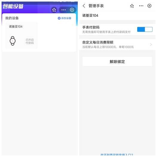 老人机新体验!诺基亚105 4G上手,支持4G全网通,还能移动支付