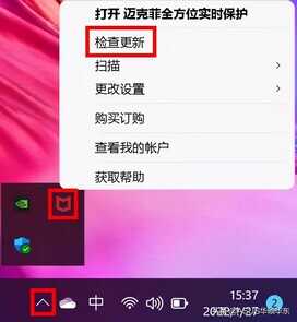 电脑更新变卡顿?一个设置教你解决