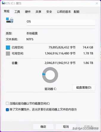 电脑更新变卡顿?一个设置教你解决