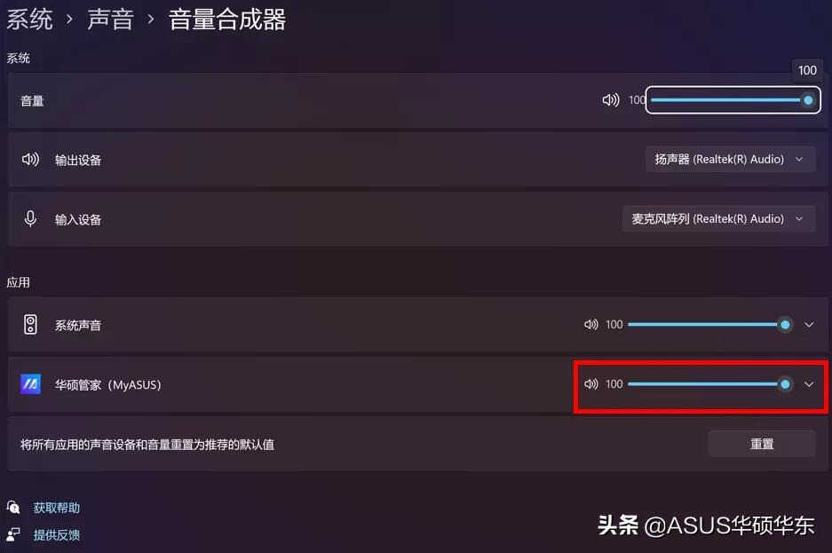 电脑更新变卡顿?一个设置教你解决