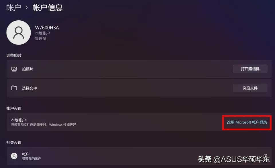 电脑更新变卡顿?一个设置教你解决