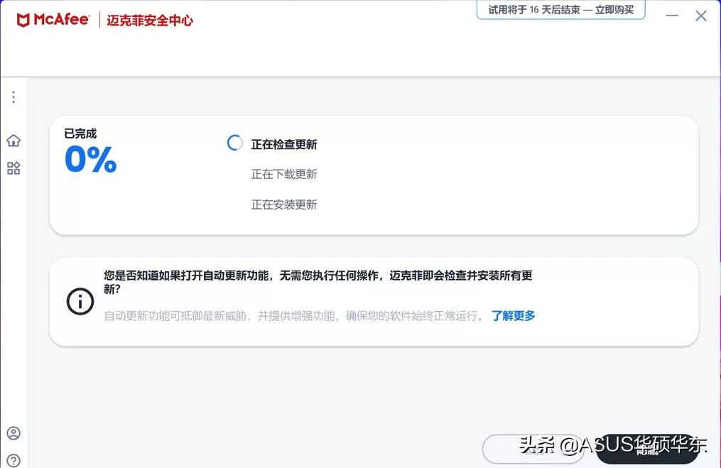 电脑更新变卡顿?一个设置教你解决