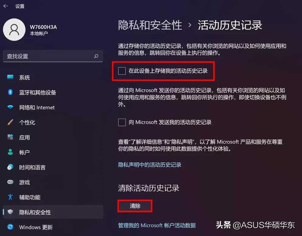 电脑更新变卡顿?一个设置教你解决