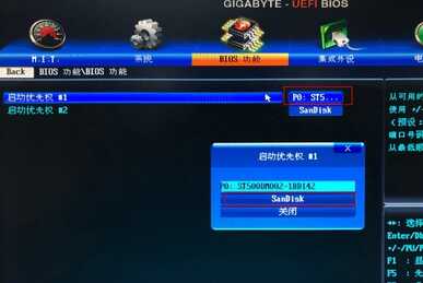 新毛桃系统u盘制作方法