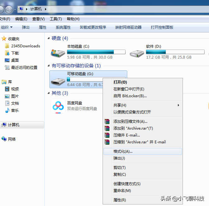 宽带盒子cm101S刷机注意事项以及版本区分,小白看了也懂的那种