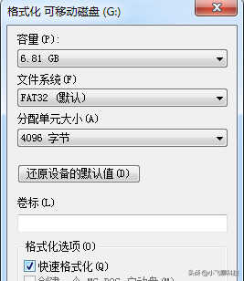 宽带盒子cm101S刷机注意事项以及版本区分,小白看了也懂的那种