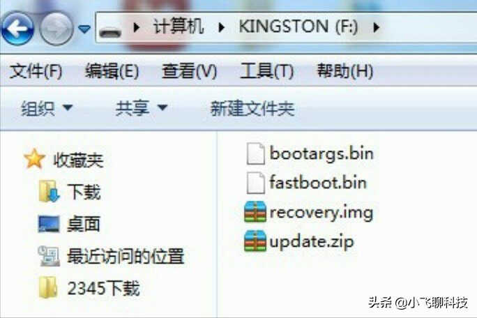 宽带盒子cm101S刷机注意事项以及版本区分,小白看了也懂的那种