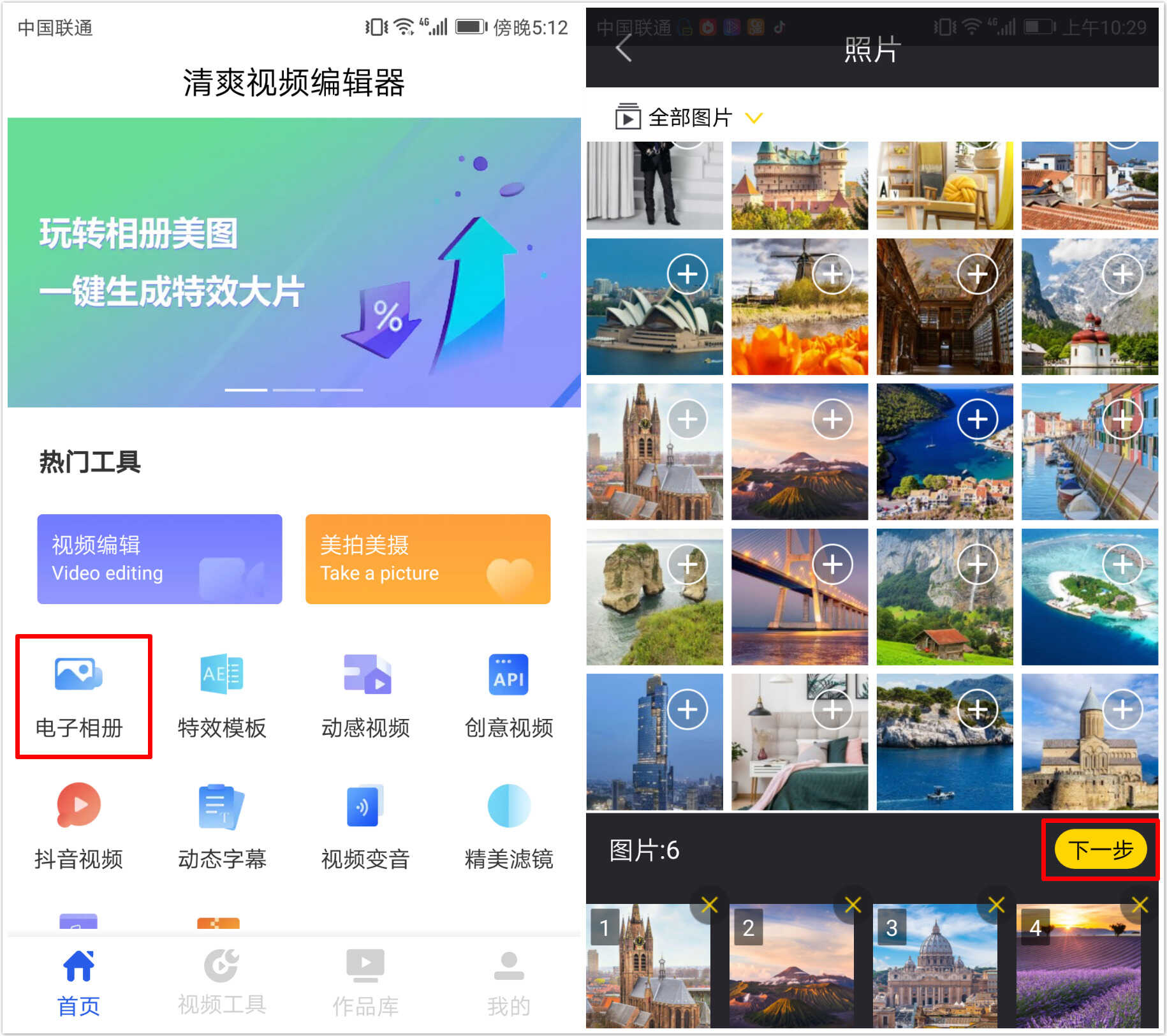 谁说vivo手机拍照不好看?开启这2个设置,拍照效果堪比单反