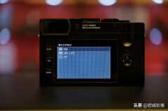 leica x1 使用技巧(新手也能看懂的小技巧)