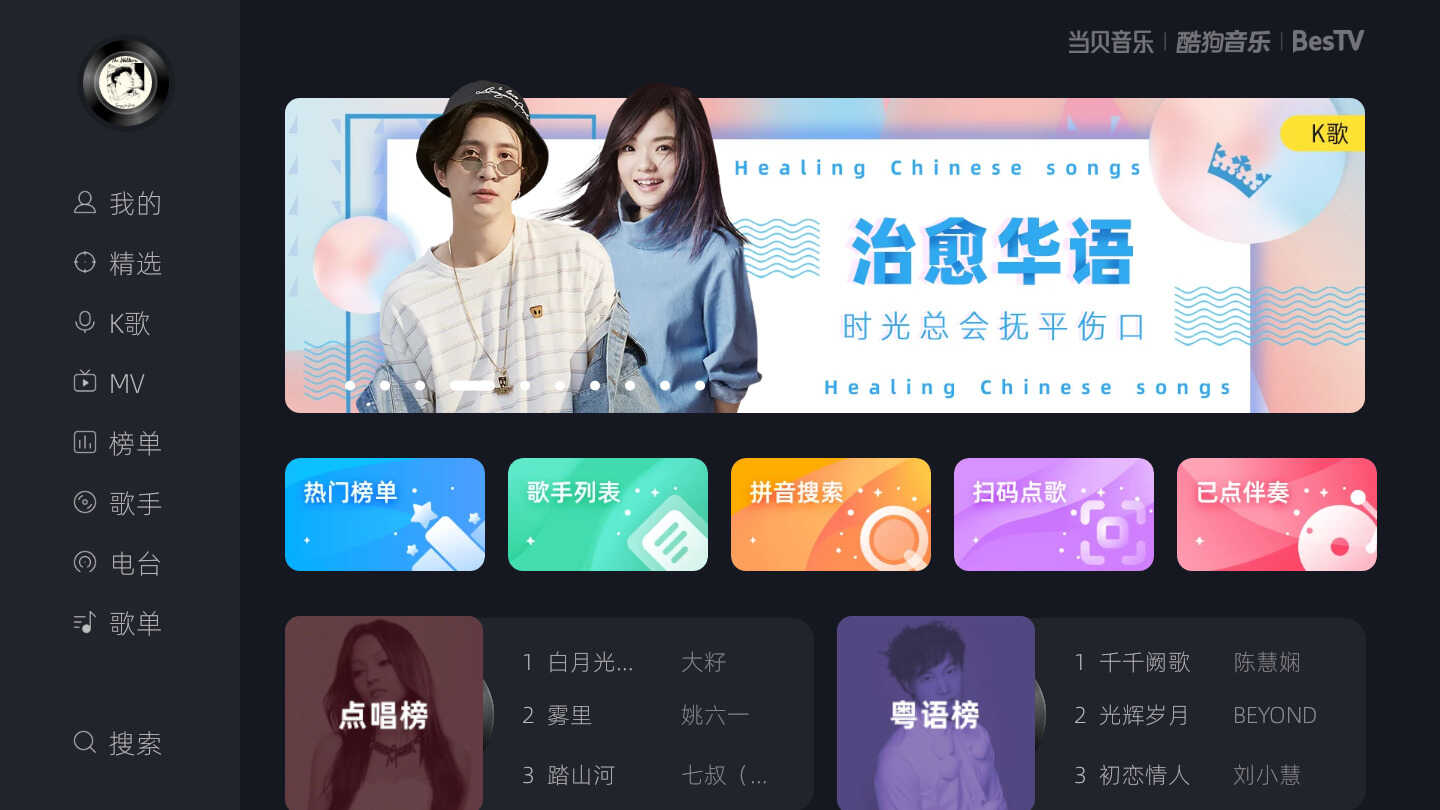 K歌麦克风什么牌子音质好?这一款,专业修音,5种K歌音效....
